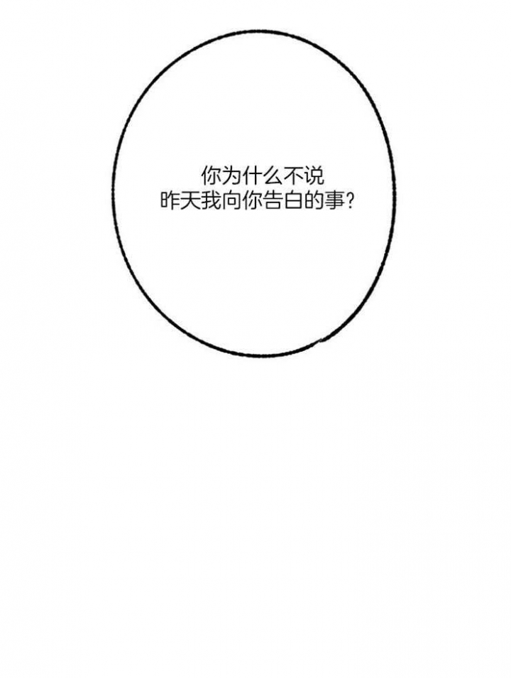 第107话4