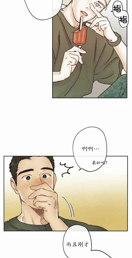第22话10
