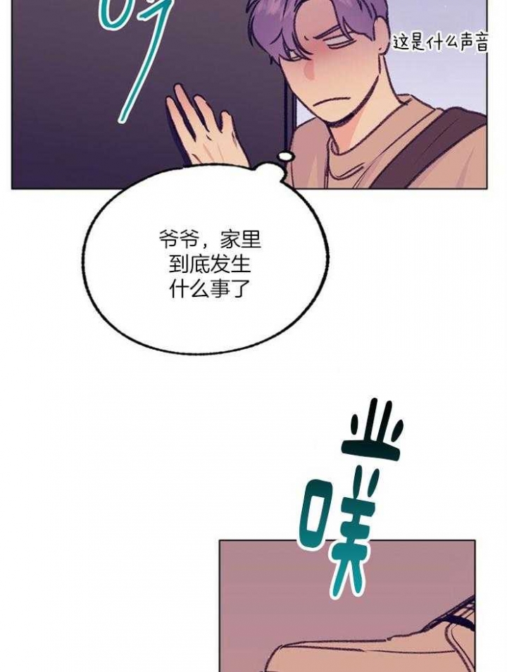 第112话13