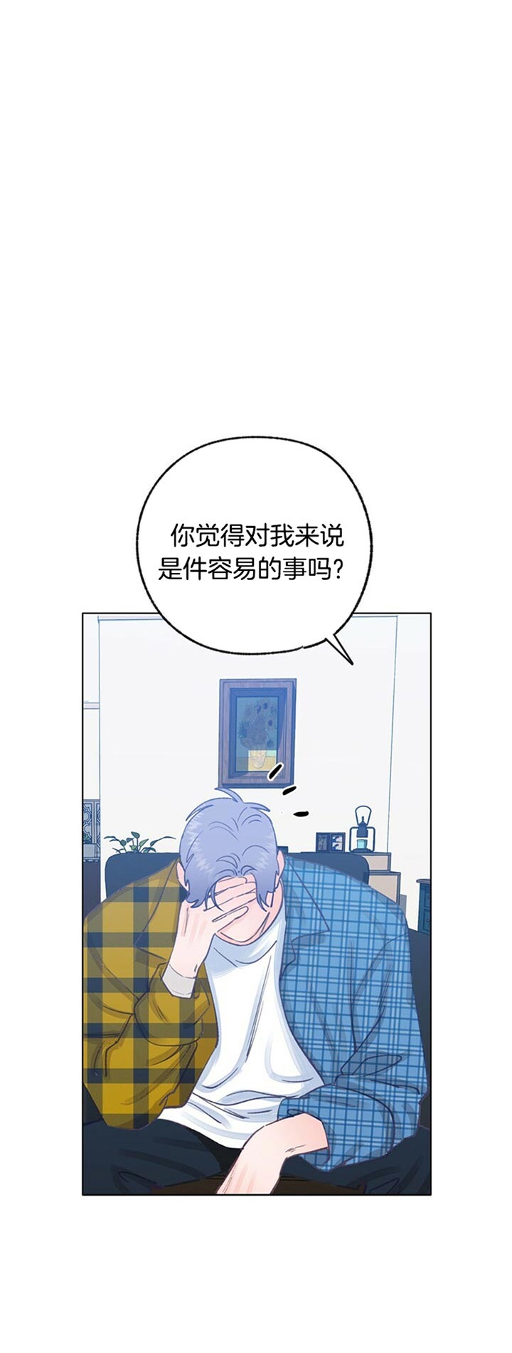 第71话8