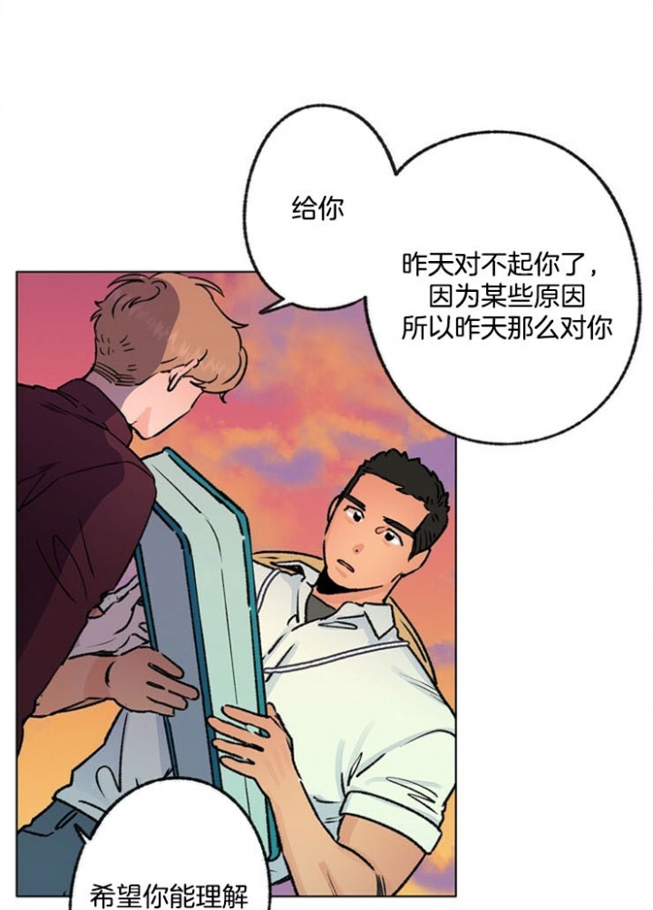 第83话9