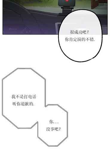 第32话5