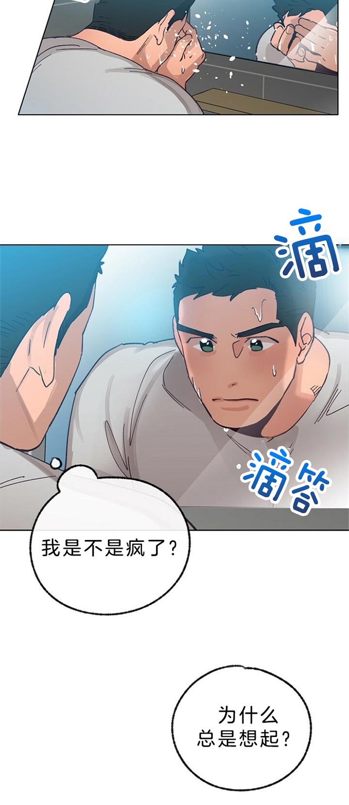 第62话3