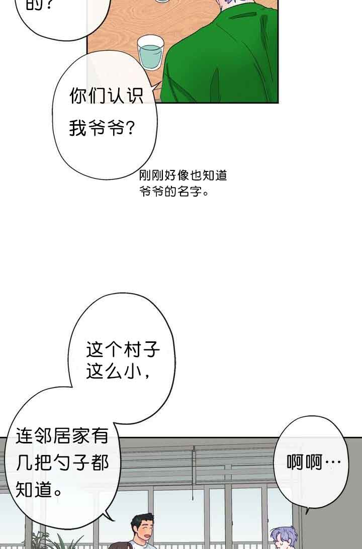 第9话10