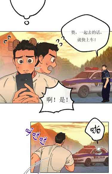 第31话18