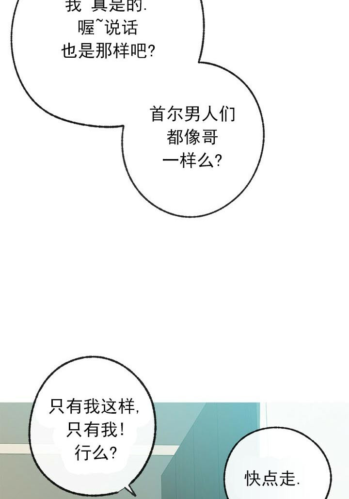 第51话15