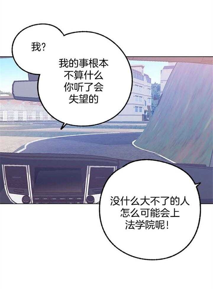第96话11