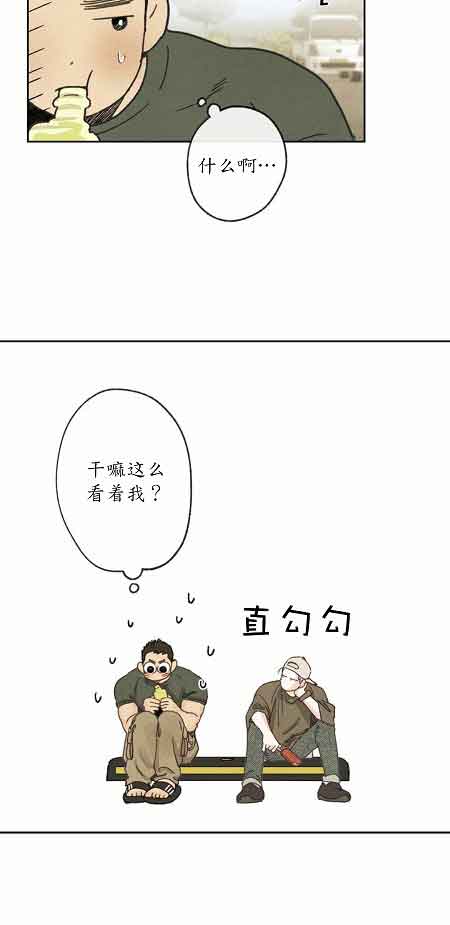 第22话8