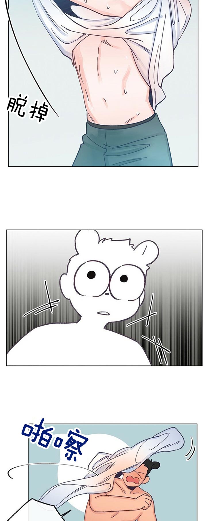 第60话13