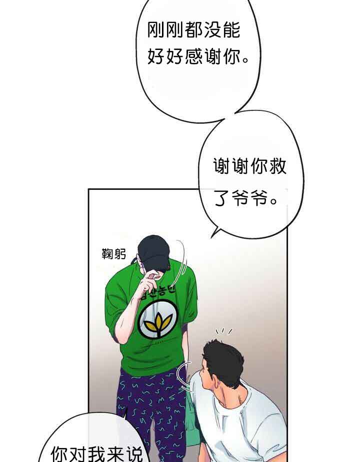 第11话15