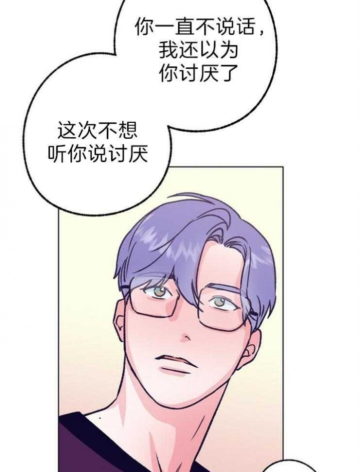 第120话10