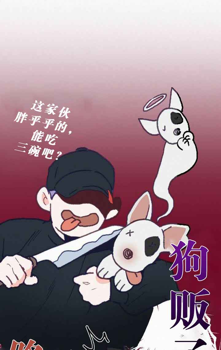 第6话10