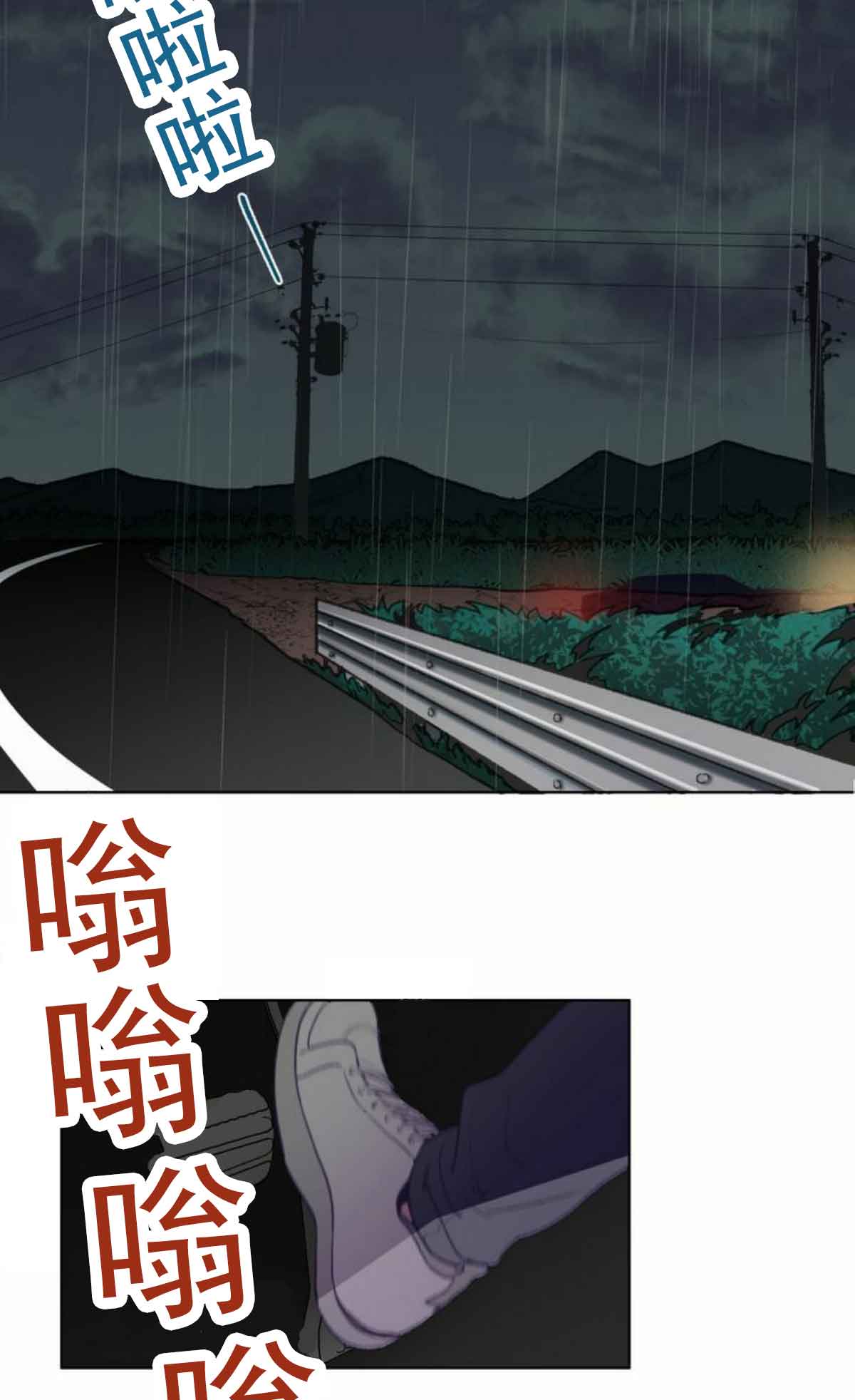 第1话17