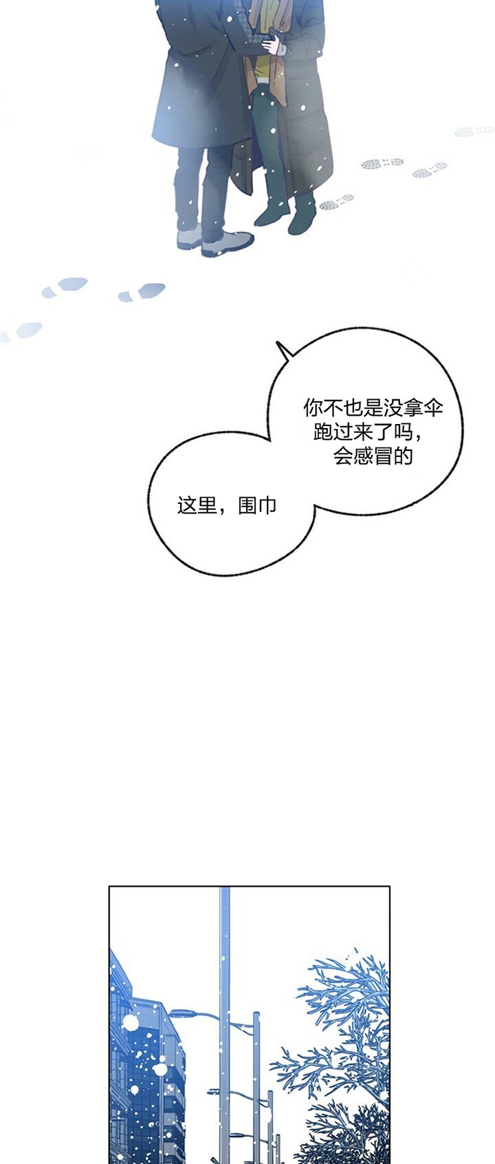 第67话7