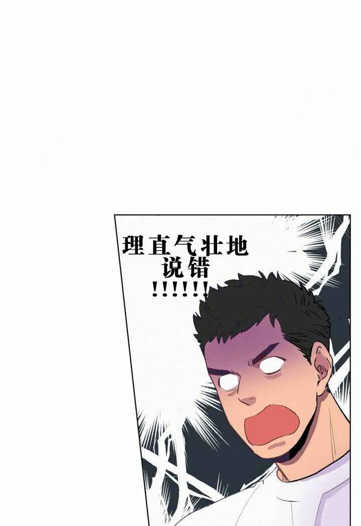 第6话6