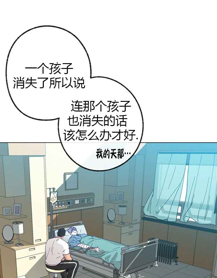 第45话14