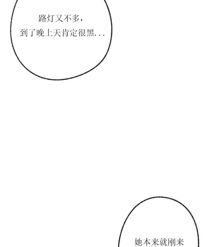 第37话16
