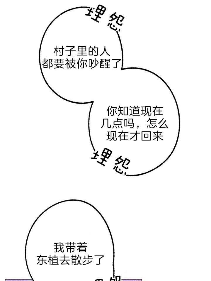 第125话21