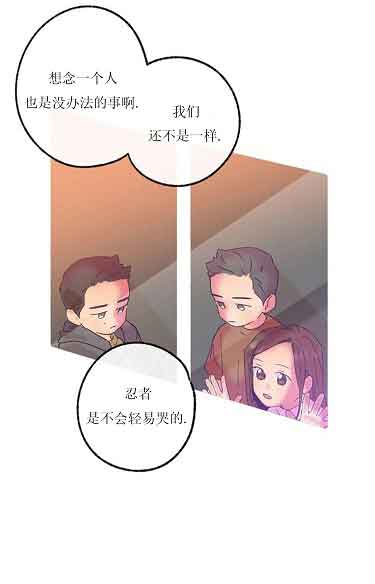 第31话8