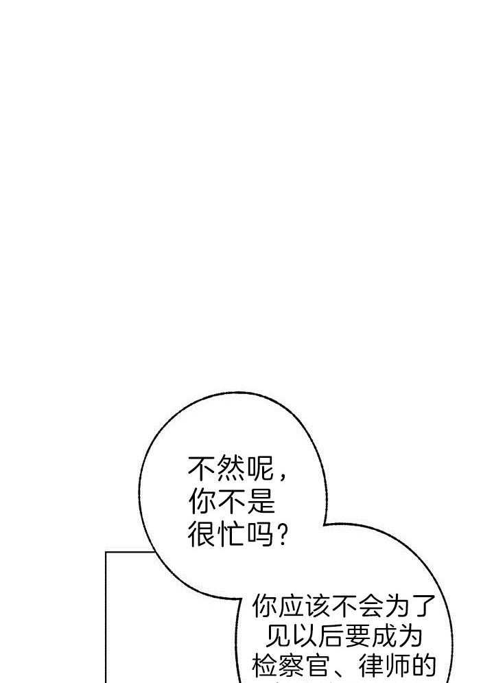 第123话26
