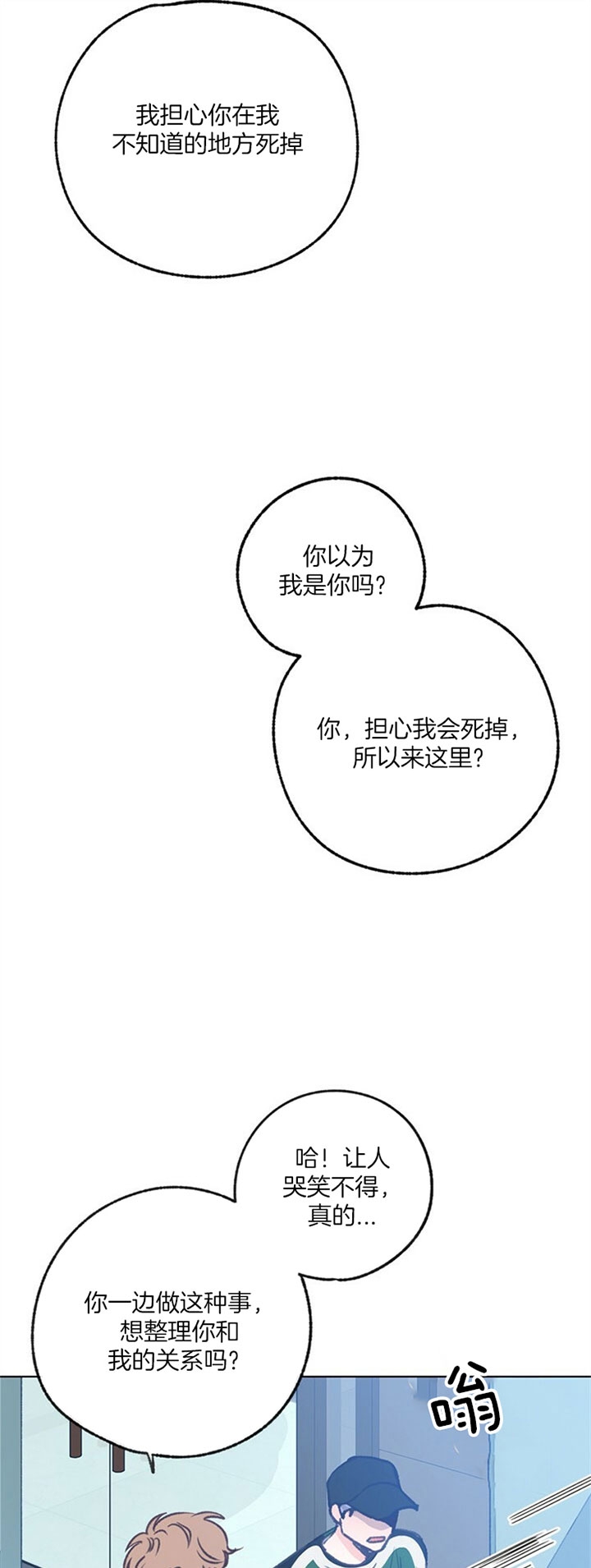 第79话10
