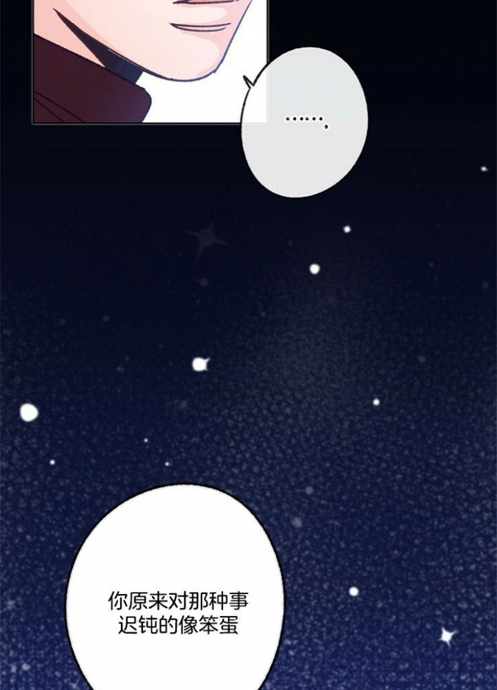 第84话12