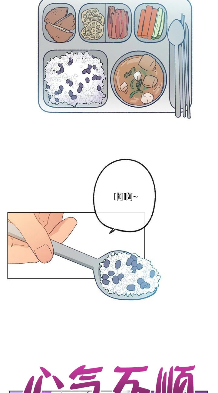 第49话17
