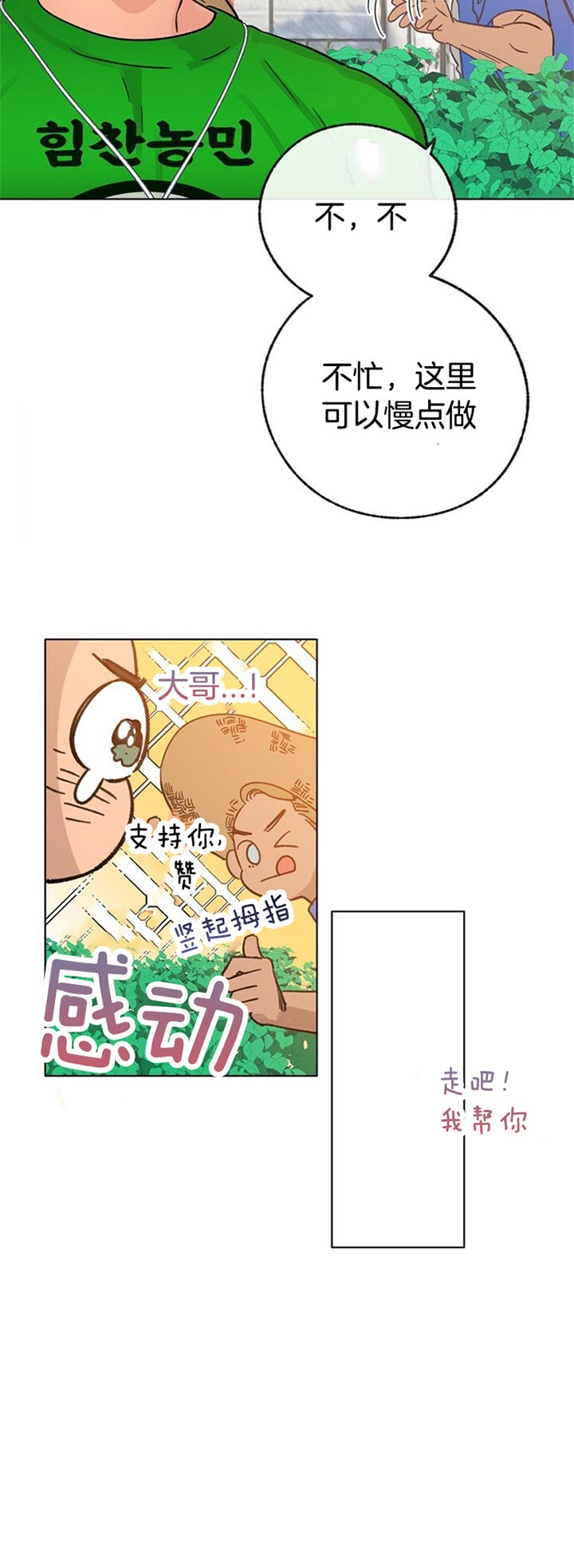 第65话5