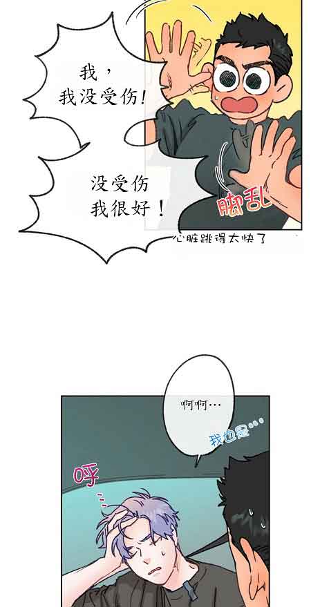 第21话1