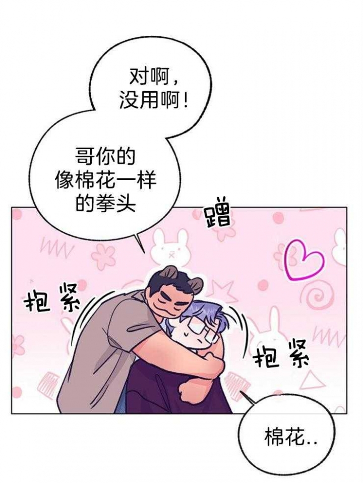 第122话10