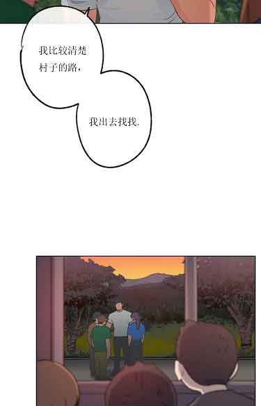 第31话5