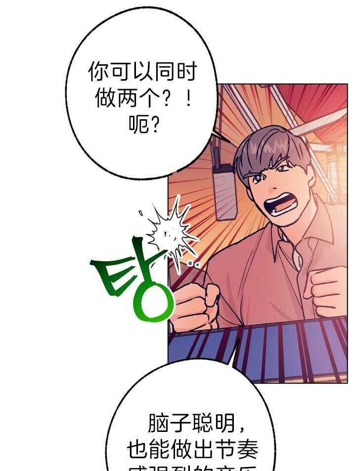 第124话9