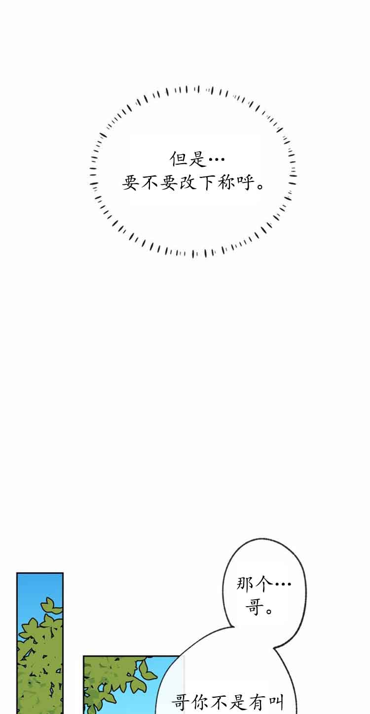 第19话12