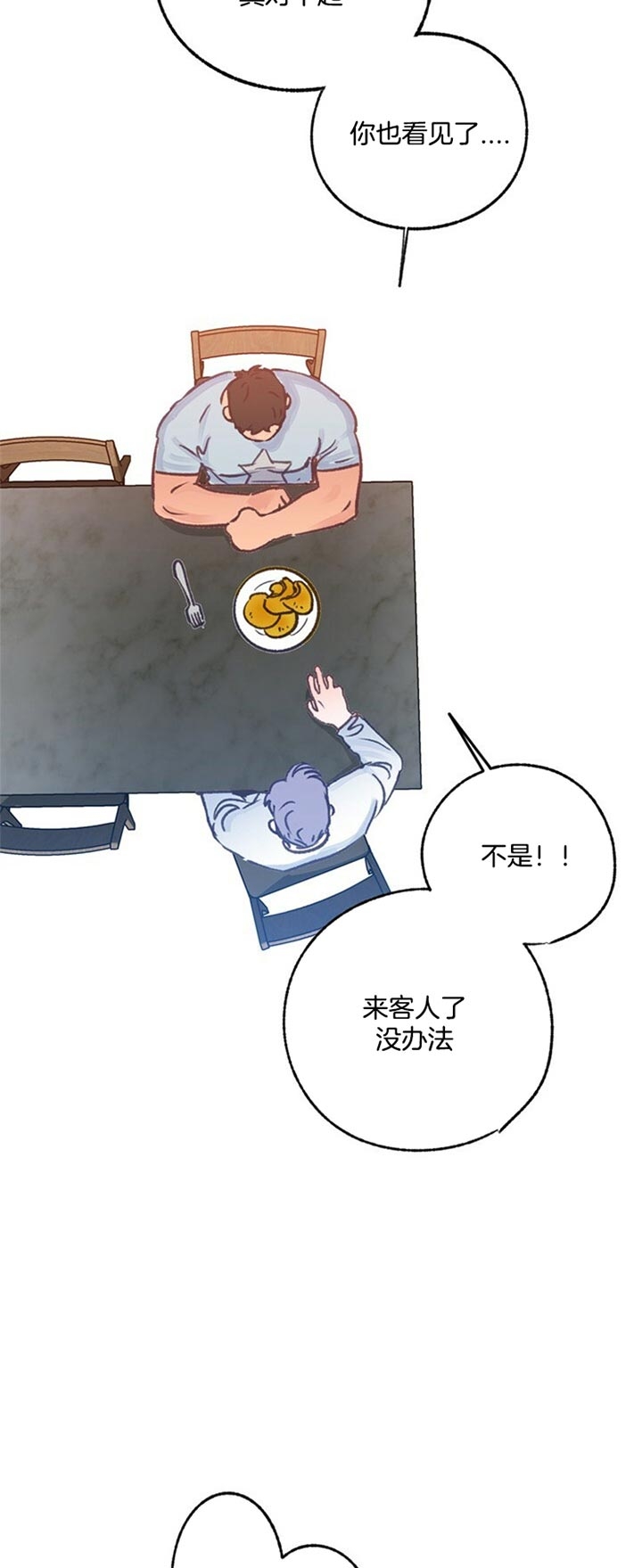第77话9