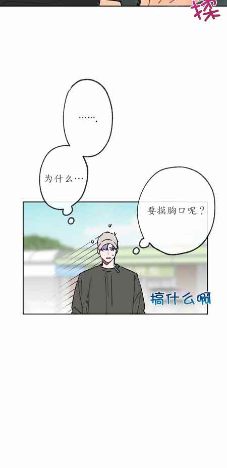 第21话12