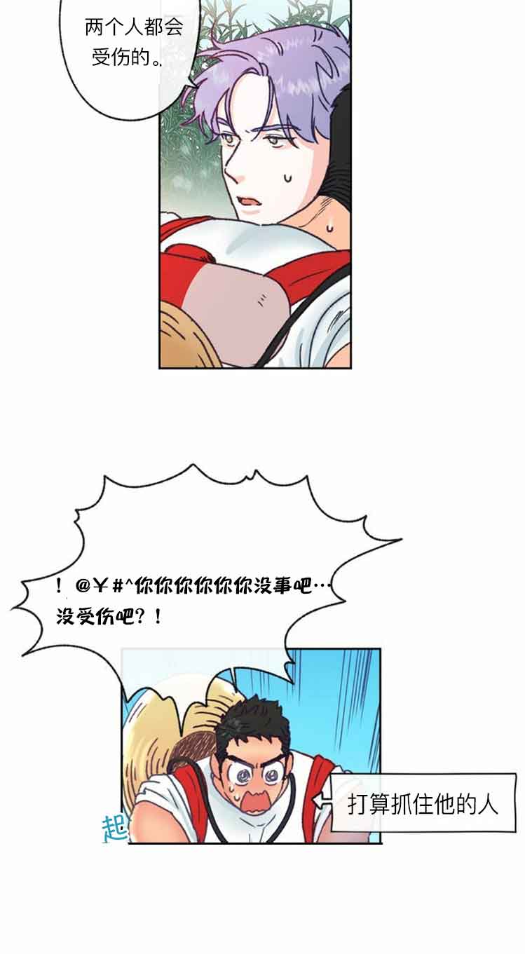 第14话16
