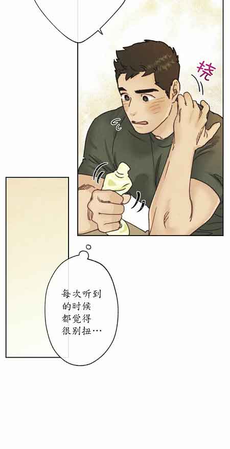 第22话13