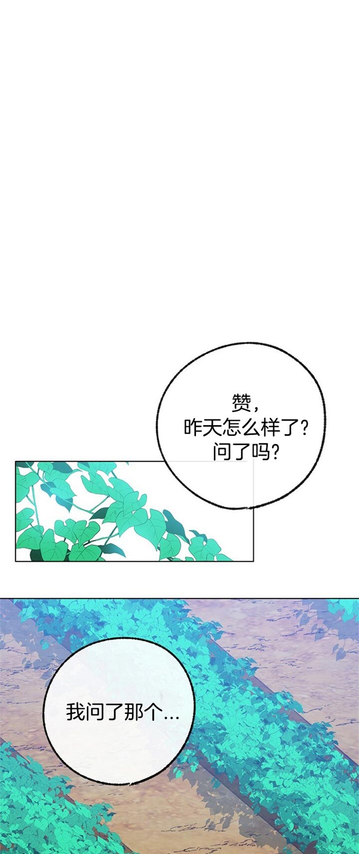 第64话6