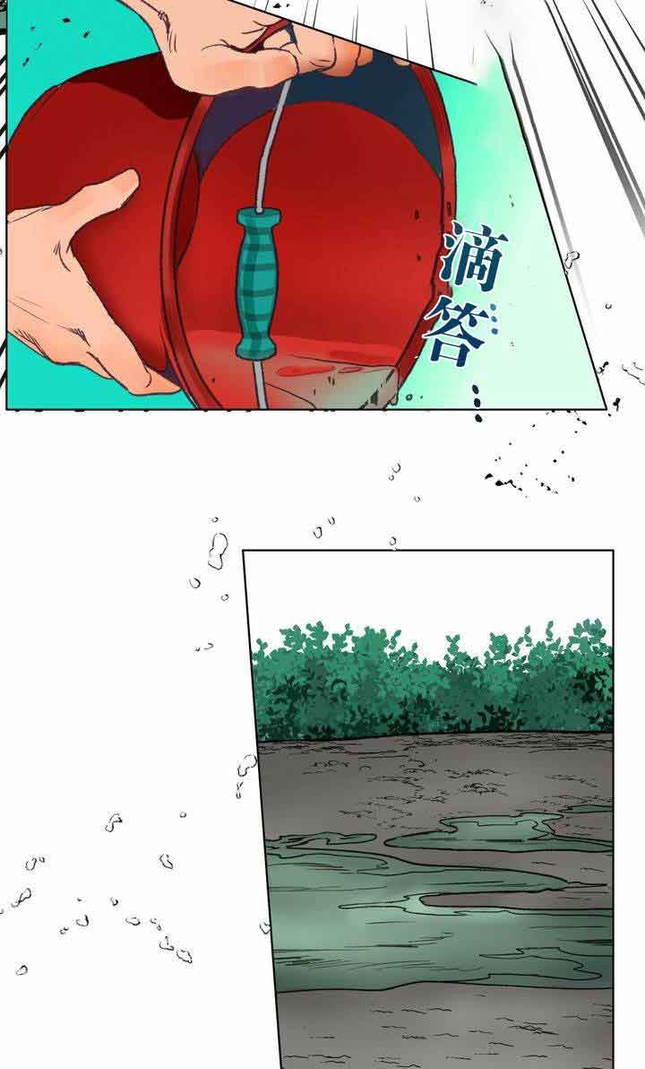 第5话10