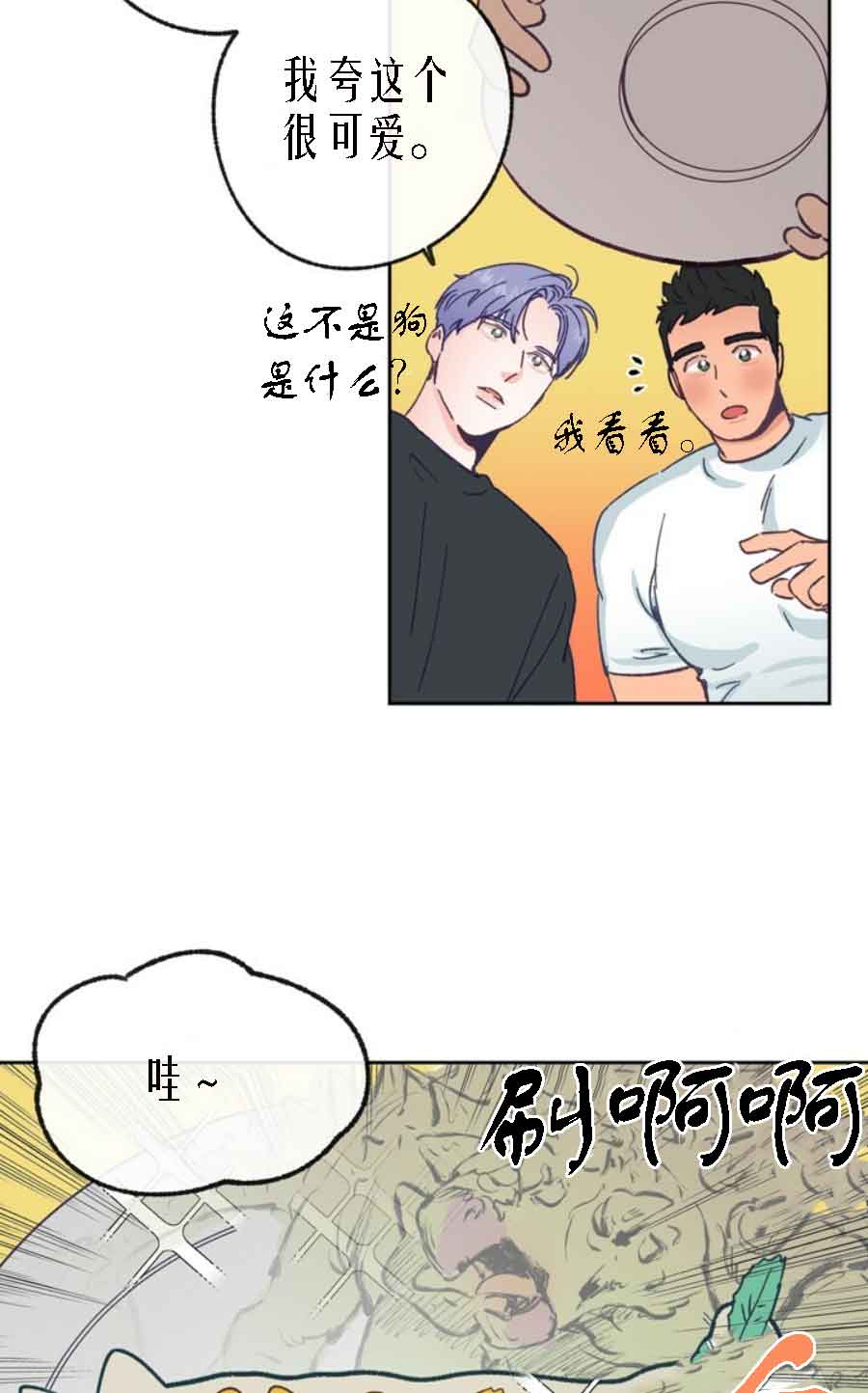 第27话9