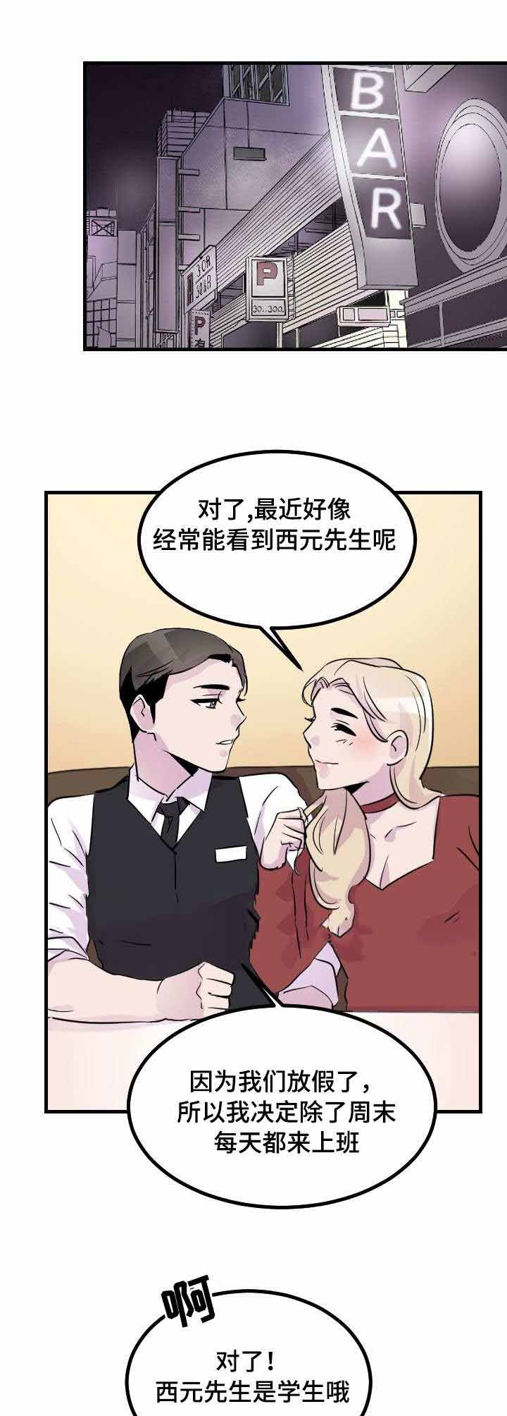 第32话0