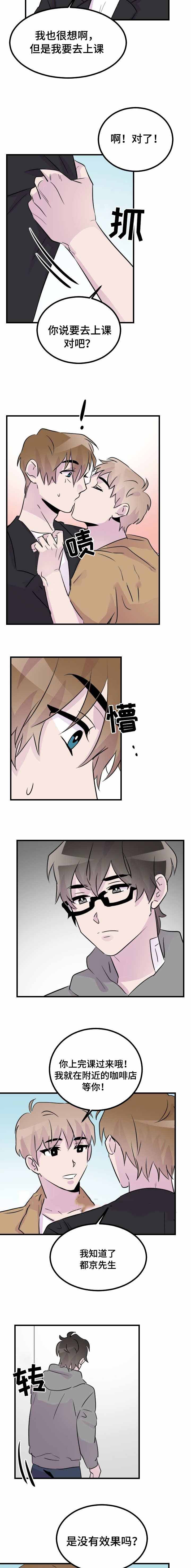 第38话2