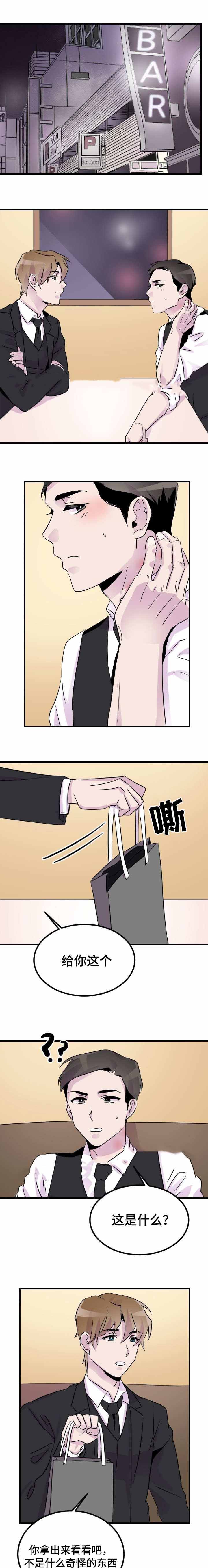 第17话3