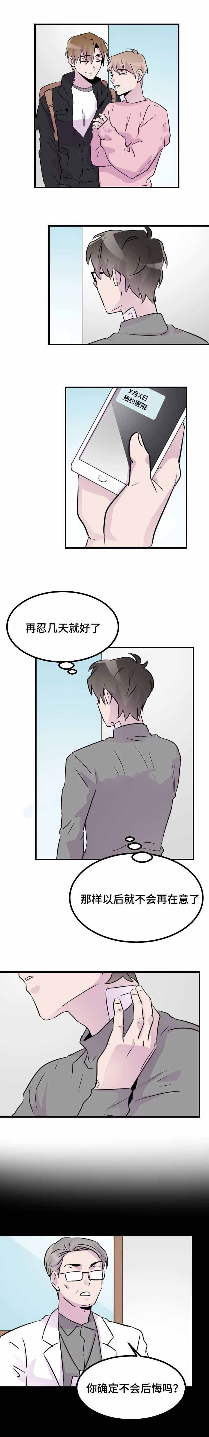 第39话0