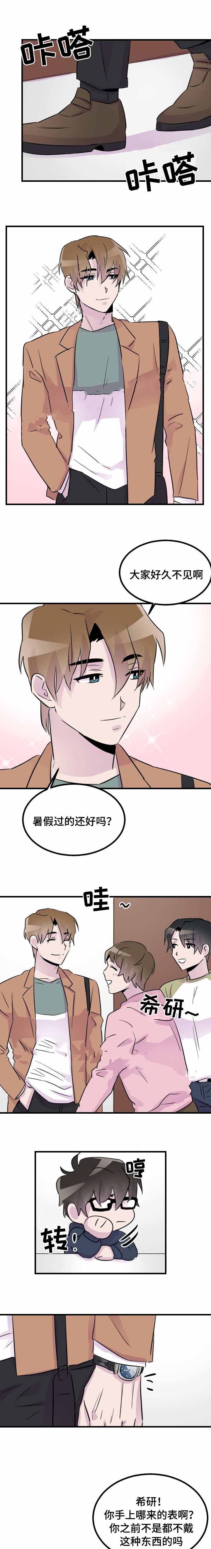 第33话3