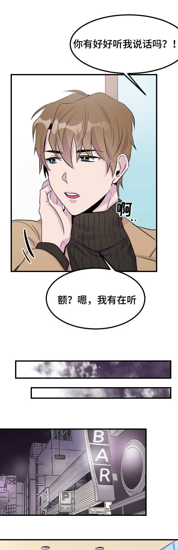 第7话9
