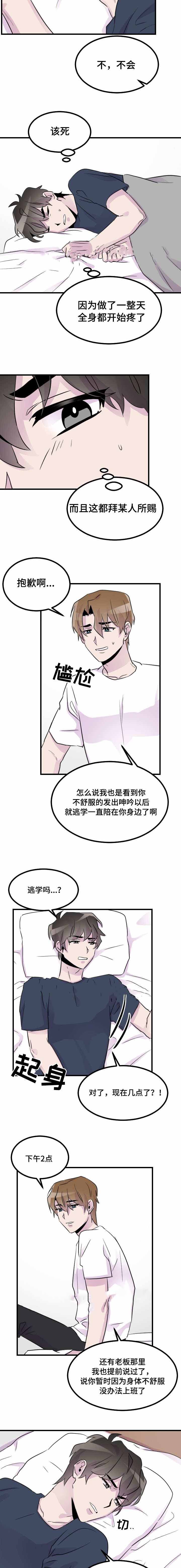 第22话4