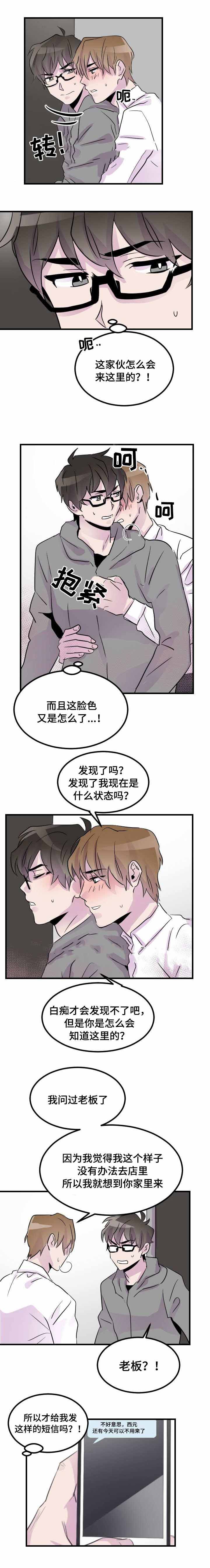 第20话0
