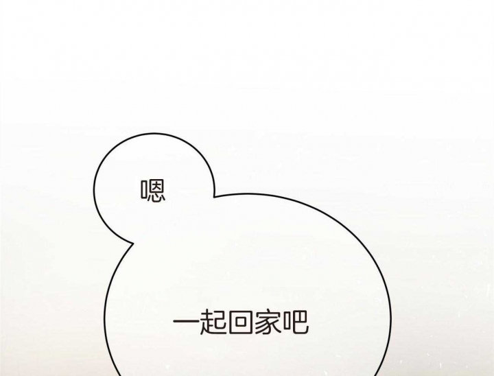 第140话73