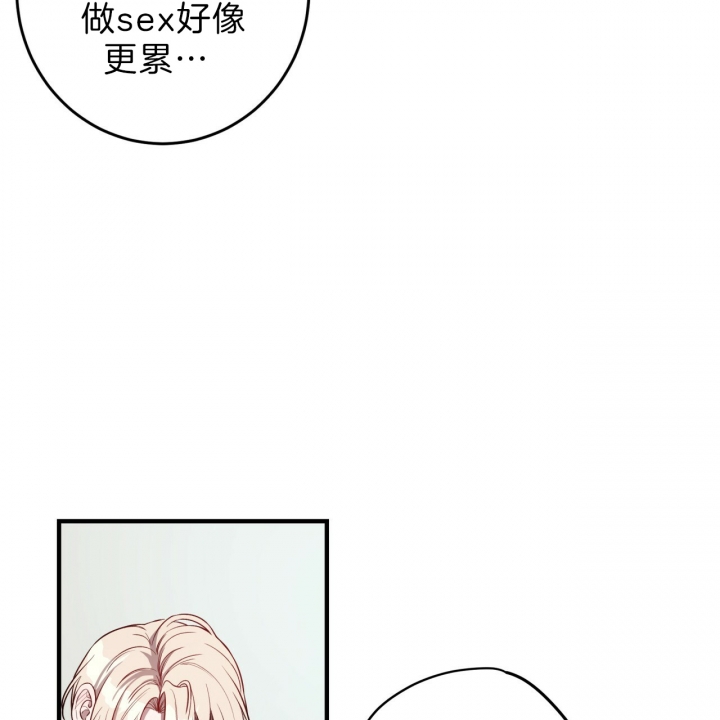 第55话29